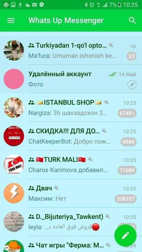 What's Upp Messenger 2019 - unofficial screenshot 3