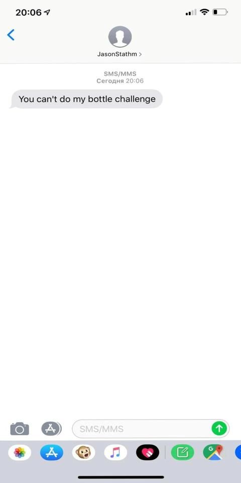 Fake Text Message screenshot 3