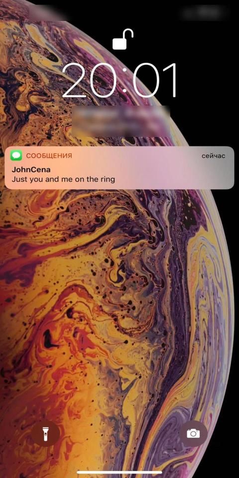 Fake Text Message screenshot 7