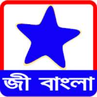 জি বাংলা টিভি সিরিয়াল - স্টার জলসা সিরিয়াল on 9Apps