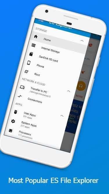 ES File Explorer स्क्रीनशॉट 3