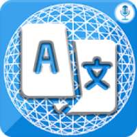 Language Translator - Translate All - Go Translate