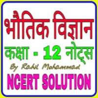 Class 12th Physics Notes on 9Apps