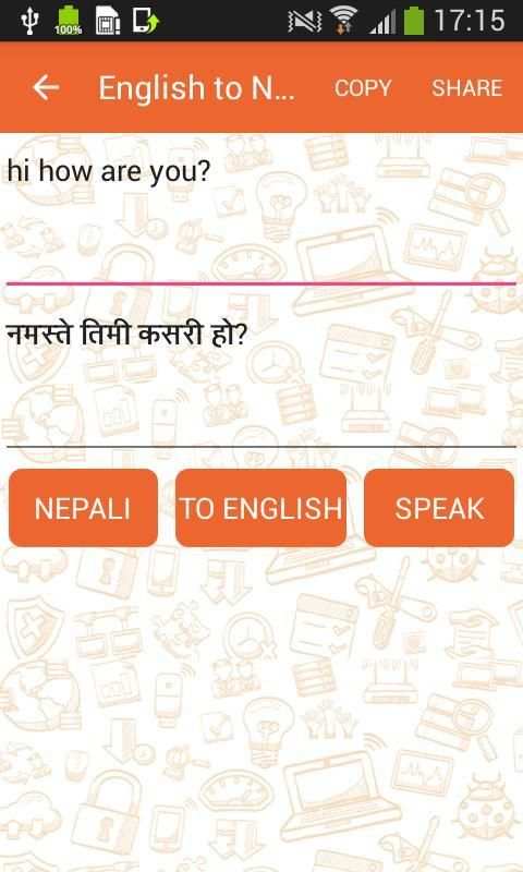 English to Nepali and Nepali to English Translator screenshot 1