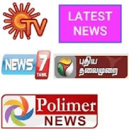 Tamil Live News