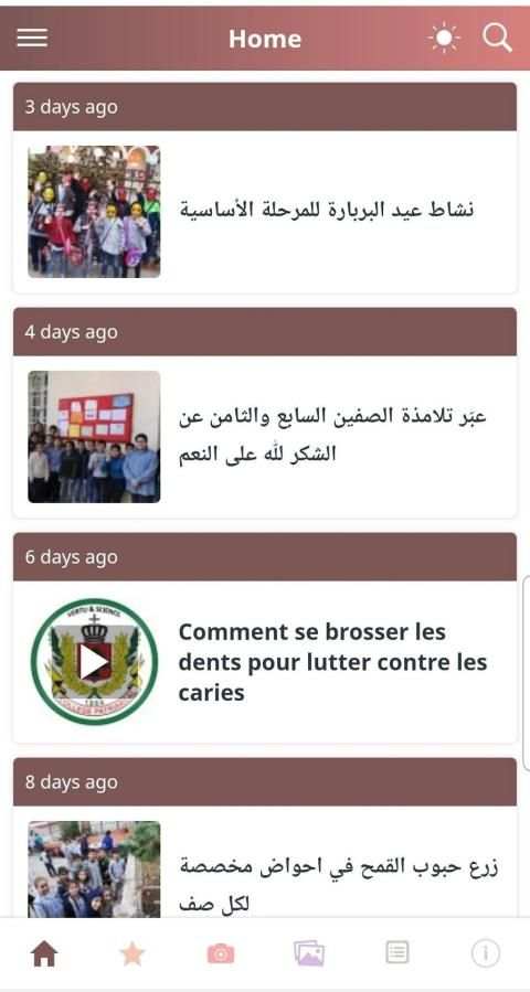 CPB screenshot 2