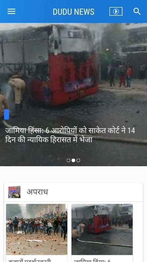 DUDU NEWS स्क्रीनशॉट 4