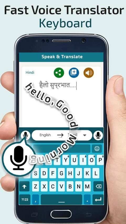 Speech Translator Keyboard - Voice Keypad स्क्रीनशॉट 3