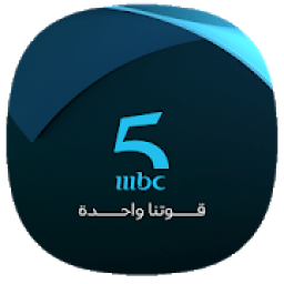 ikon قوتنا واحدة MBC5
‎