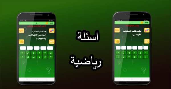 أسئلة وأجوبة
‎ screenshot 1