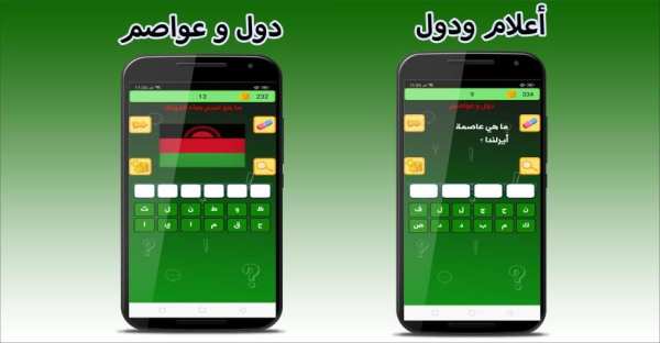 أسئلة وأجوبة
‎ screenshot 6