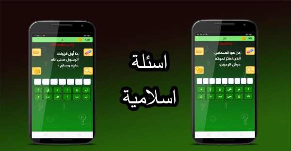 أسئلة وأجوبة
‎ screenshot 5