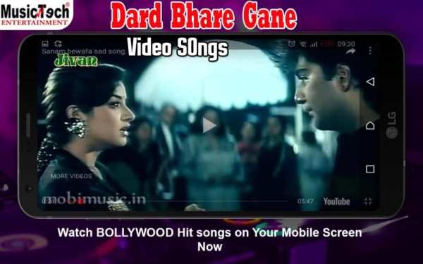 Dard Bhare Gane स्क्रीनशॉट 4