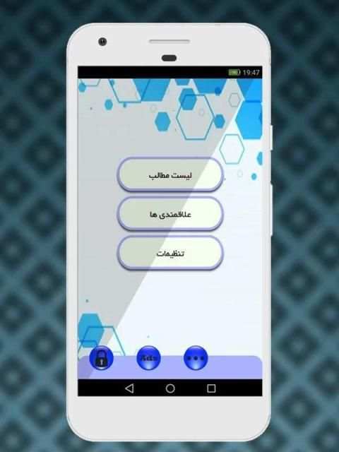 بیماری زردی
‎ screenshot 3