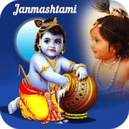 ikon Krishna Photo Frame - Janmashtami Photo Frame