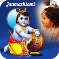 Krishna Photo Frame - Janmashtami Photo Frame