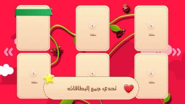 تعليم القران للاطفال بالتكرار - تحفيظ تفاعلي
‎ screenshot 2