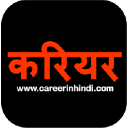 Career App आइकन