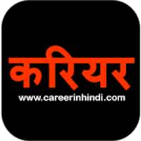 Career App