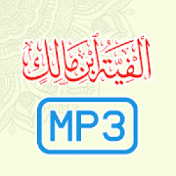 Alfiyah Ibnu Malik Mp3 icon