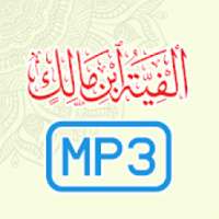 Alfiyah Ibnu Malik Mp3 on 9Apps