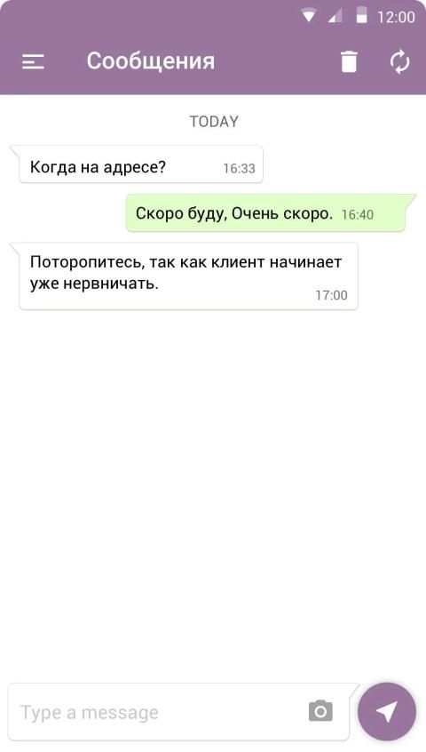 ITOB:Мобильный клиент screenshot 1