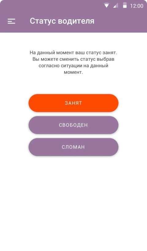 ITOB:Мобильный клиент screenshot 2