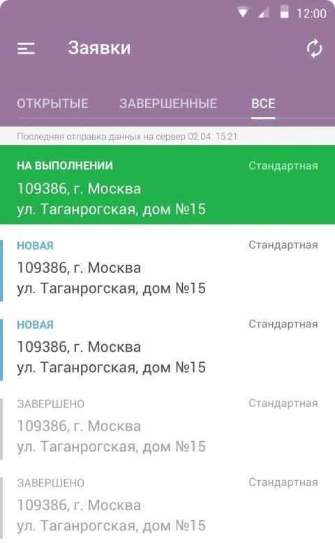 ITOB:Мобильный клиент screenshot 6