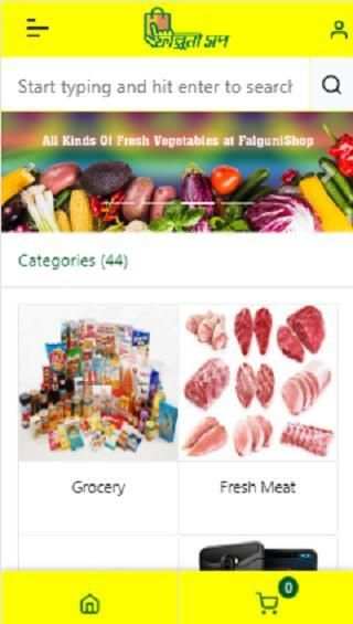 Falguni Shop screenshot 4