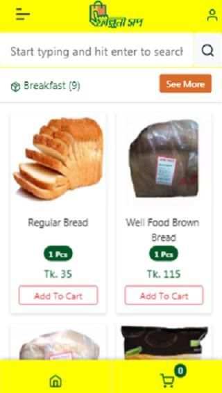 Falguni Shop screenshot 3