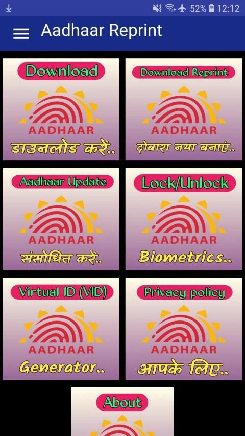 Aadhaar reprint screenshot 5