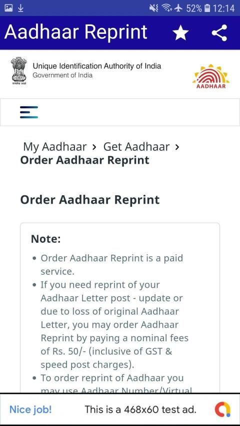 Aadhaar reprint screenshot 1