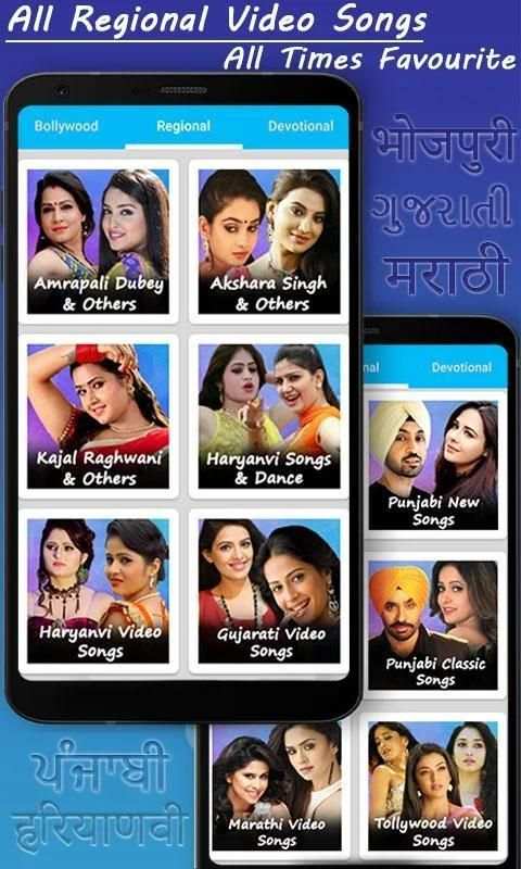 Indian Songs - Indian Video Songs - 5000+ Songs screenshot 7