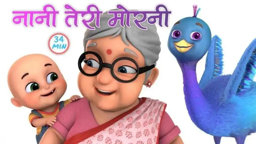 Nani Teri Morni APK Download 2023 - Free - 9Apps Nani Teri Morni APK Download 2023 - Free - 9Apps