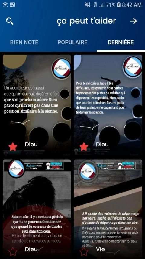 ça peut t'aider 16 تصوير الشاشة