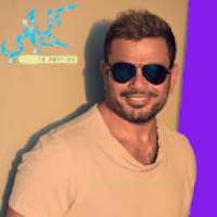 عمرو دياب الجديد 2019 بدون نت اغانى روعه
‎ on 9Apps