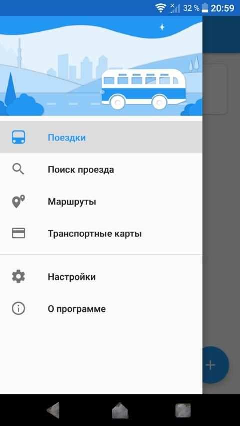 CityBus Almaty screenshot 8