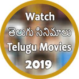 Telugu movies 2019