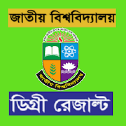 Degree Results 2019 মার্কশীটসহ NU BD आइकन