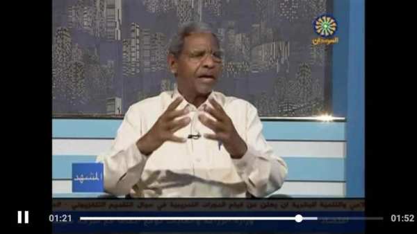 تلفزيون السودان بث مباشر TV SUDAN‎ LIVE
‎ screenshot 3