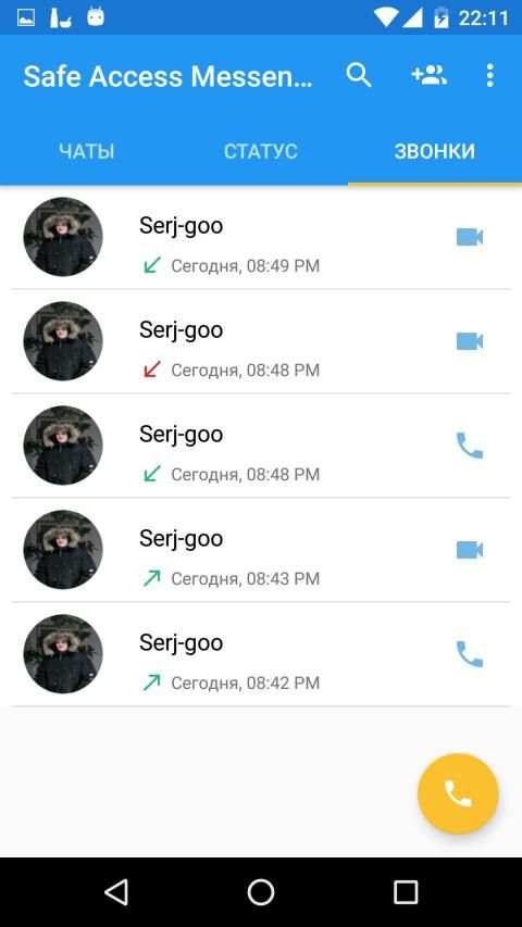 Safe Access Messenger screenshot 5