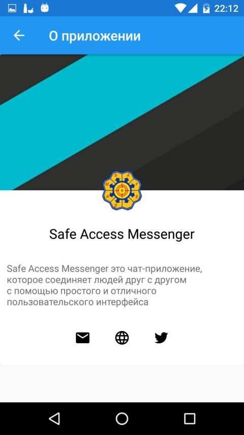 Safe Access Messenger screenshot 1