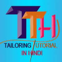 Tailoring Tutorial In Hindi
