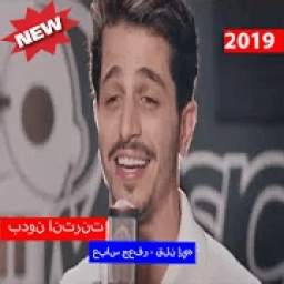 abbas 5.0
