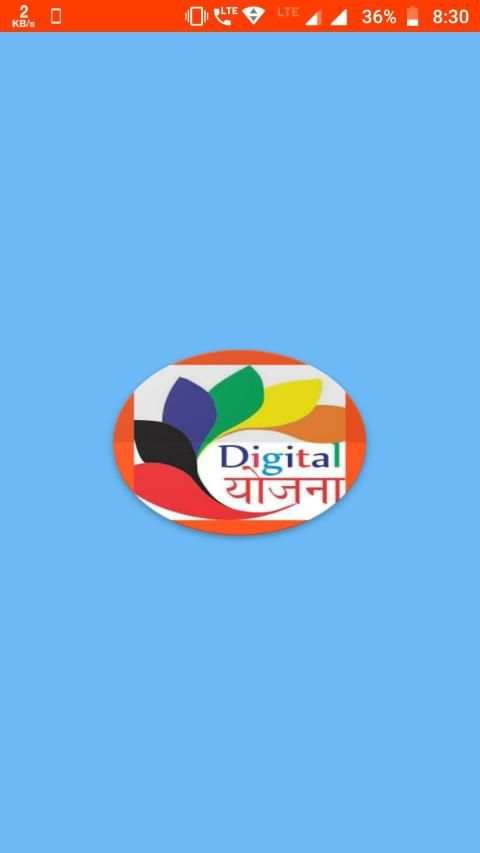 Free Laptop(By Digital Yjna) स्क्रीनशॉट 3