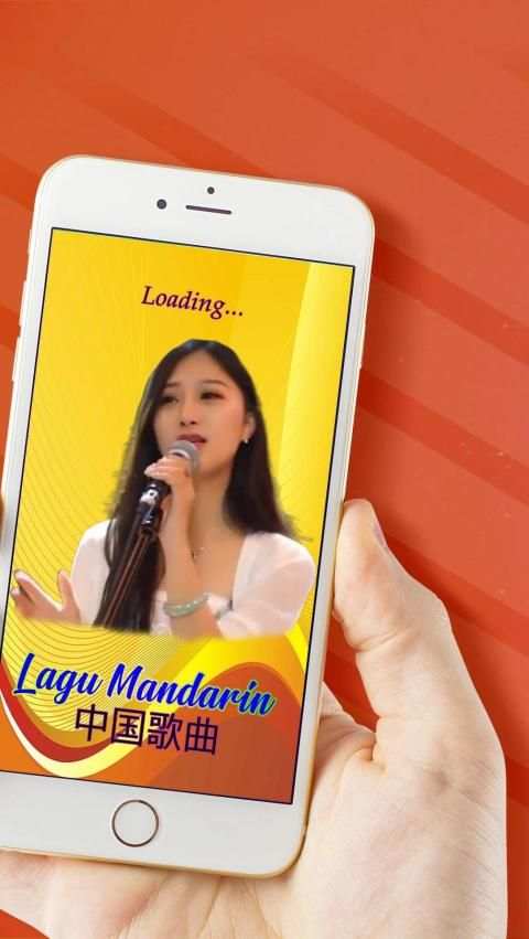Lagu Mandarin 3 تصوير الشاشة