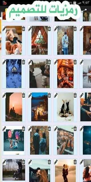 حالتي 2020 - أقوى مكتبة حالات 2020
‎ screenshot 2