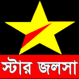 Guide For*Live Star JalshaTV Serial ষ্টার জলসা आइकन