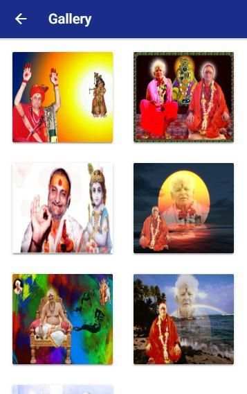 Mohan Maharaj स्क्रीनशॉट 1