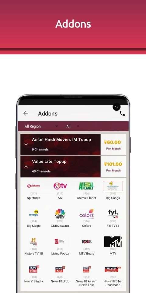 Digital TV Channel List स्क्रीनशॉट 1